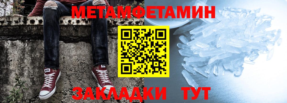 Амфетамин VHQ Хабаровск