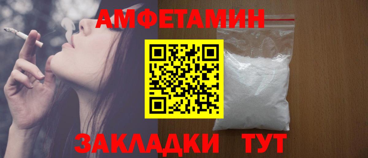 Хабаровск  АМФ 98%  АМФ  Вход с VPN 