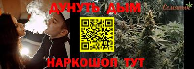 каннабис Бугуруслан