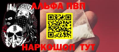 амф Будённовск
