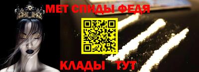 амф Будённовск