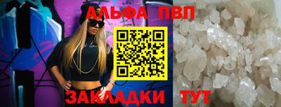 амф Будённовск