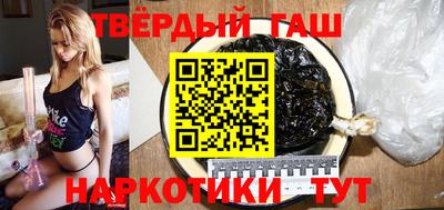 каннабис Бугуруслан