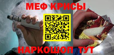 амф Будённовск