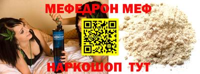 амф Будённовск