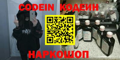 амф Будённовск
