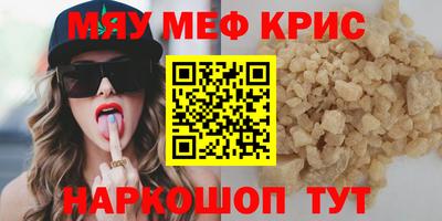 каннабис Бугуруслан