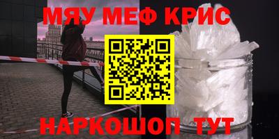 каннабис Бугуруслан