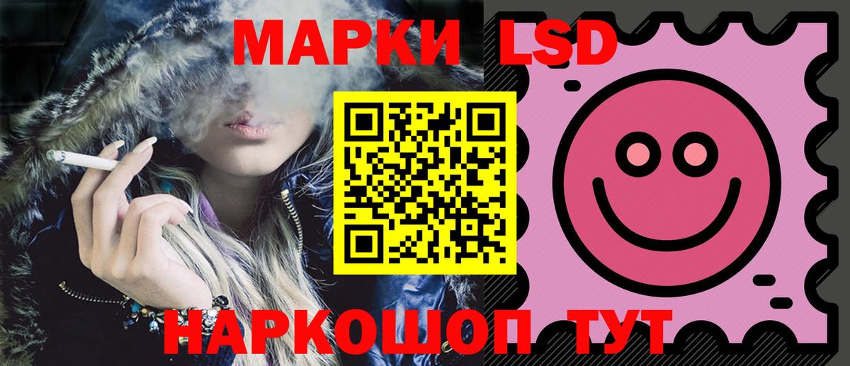 LSD-25 экстази  Лсд 25 экстази ecstasy  Хабаровск  Вход с VPN  Лсд 25 экстази ecstasy 