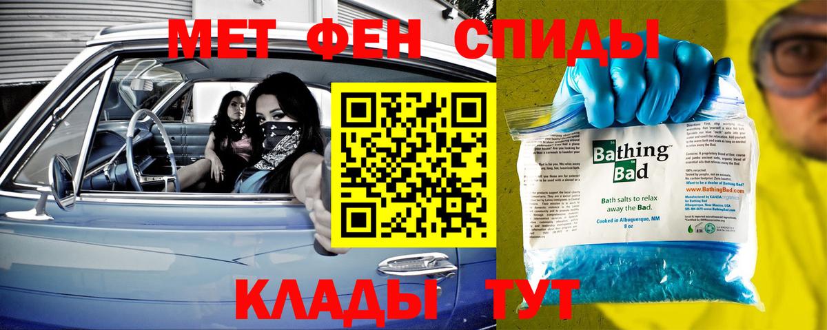 Метамфетамин винт  Метамфетамин  Хабаровск  Вход с VPN 
